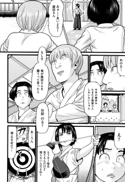 Page 149 of Seichouki