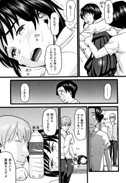 Page 156 of Seichouki