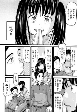 Page 171 of Seichouki