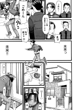 Page 30 of Seichouki