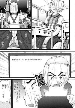 Page 34 of Seichouki
