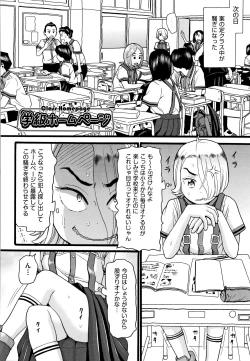 Page 35 of Seichouki