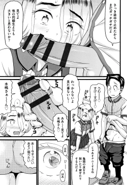 Page 40 of Seichouki