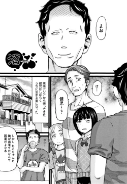 Page 56 of Seichouki