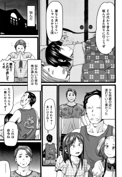 Page 58 of Seichouki