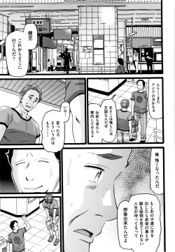 Page 64 of Seichouki