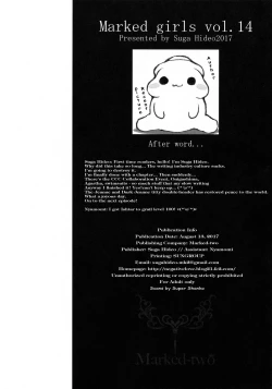 Page 25 of Marked Girls Vol. 14