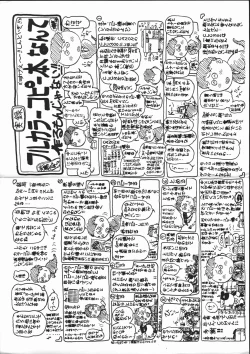 Page 19 of NIG Vol. 1