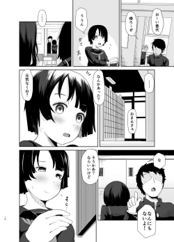 Page 13 of Sei Ijime