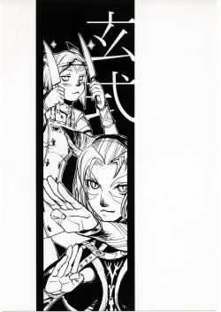 Page 26 of Kuroshiki Vol. 2