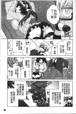 Page 120 of Fuwatoro Kyonyuu na Onee-san | 柔嫩欲滴巨乳的美麗大姊姊♥
