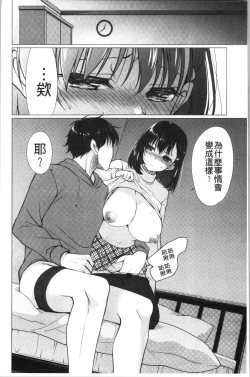 Page 27 of Fuwatoro Kyonyuu na Onee-san | 柔嫩欲滴巨乳的美麗大姊姊♥