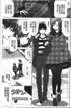 Page 8 of Fuwatoro Kyonyuu na Onee-san | 柔嫩欲滴巨乳的美麗大姊姊♥