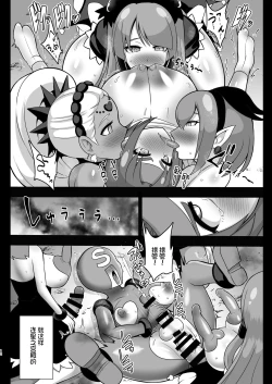 Page 11 of Space Invader MaraCure