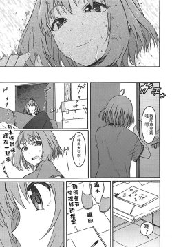 Page 20 of Dependency | 依存