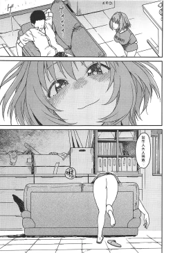 Page 22 of Dependency | 依存