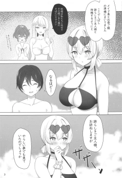 Page 4 of Hokorashiki Goshujin-sama e no Maid Houshi