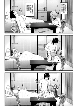 Page 3 of Nakadashi Houdai Haramase Yaribeya Harem