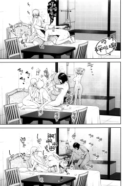 Page 8 of Nakadashi Houdai Haramase Yaribeya Harem