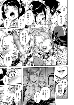 Page 7 of Kyawatama 2019-nen Aki Gou