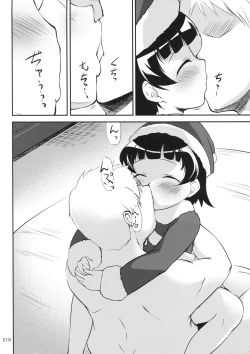 Page 17 of DesCon!! 22