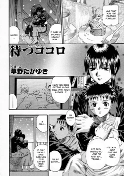 Page 2 of Matsu Kokoro Ch.1-2