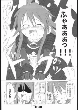 Page 13 of Musume Hadaka Banshou | Nyanra Bansyou