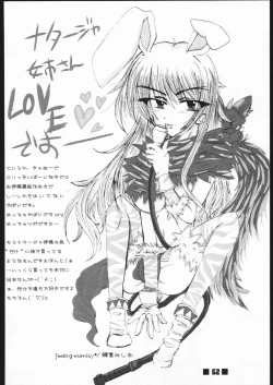 Page 61 of Musume Hadaka Banshou | Nyanra Bansyou