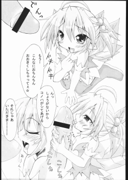 Page 68 of Musume Hadaka Banshou | Nyanra Bansyou