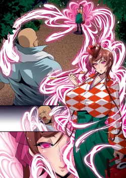 Page 47 of Nee-san vs Chougokubuto Yuugiri Tai Takeo Gekka no Koubousen