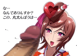 Page 67 of Nee-san vs Chougokubuto Yuugiri Tai Takeo Gekka no Koubousen