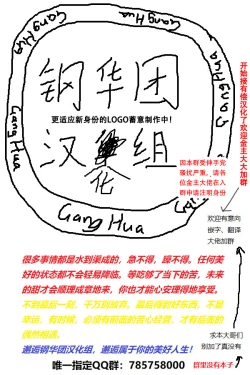 Page 28 of Futa-ana†††