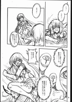 Page 10 of Owaru Sekai