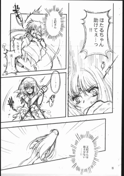 Page 15 of Owaru Sekai