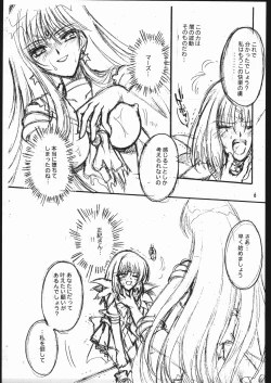 Page 6 of Owaru Sekai