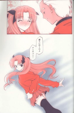 Page 22 of Magic For You!