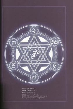 Page 25 of Magic For You!