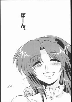 Page 2 of DRILL ETERNAL