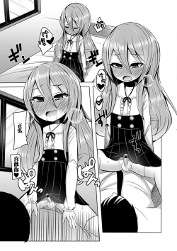 Page 15 of Kimochi o Tsutaetai kara