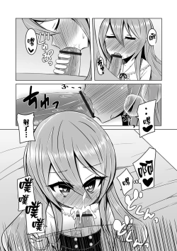 Page 6 of Kimochi o Tsutaetai kara