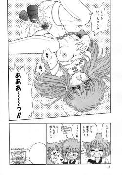 Page 19 of Pretty Doll Special