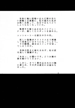 Page 25 of Pretty Doll Special