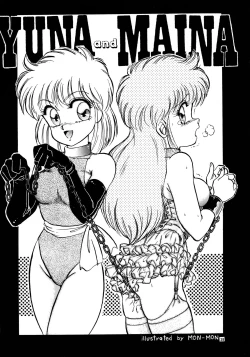 Page 35 of Pretty Doll Special