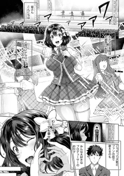 Page 104 of Juku Mesu - Erotic Mature Women