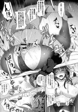 Page 203 of Juku Mesu - Erotic Mature Women