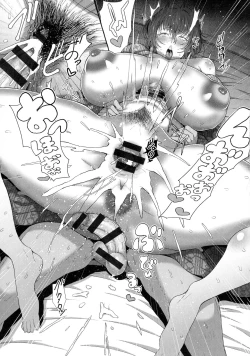 Page 32 of Juku Mesu - Erotic Mature Women