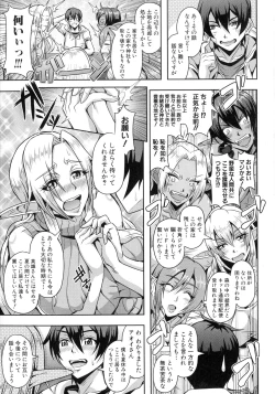 Page 11 of Elf Harem Monogatari