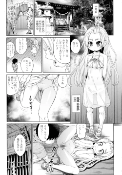 Page 107 of Natsu no Ritou Kenshuu de Class no Joshi-tachi ga SEX Kurui no Mesu Dorei ni Choukyou Sareta Hanashi