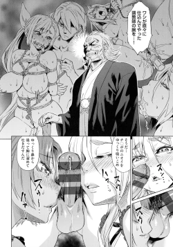 Page 110 of Natsu no Ritou Kenshuu de Class no Joshi-tachi ga SEX Kurui no Mesu Dorei ni Choukyou Sareta Hanashi