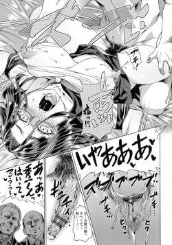 Page 129 of Natsu no Ritou Kenshuu de Class no Joshi-tachi ga SEX Kurui no Mesu Dorei ni Choukyou Sareta Hanashi